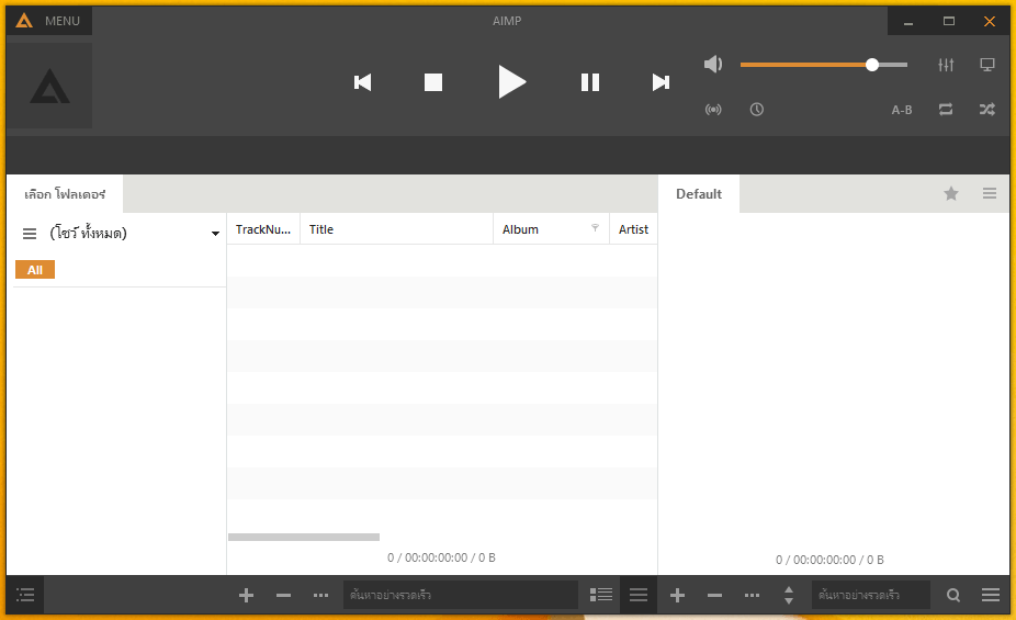 AIMP 4.01 build 1703 Full + Skin โปรแกรมฟังเพลง [One2up]