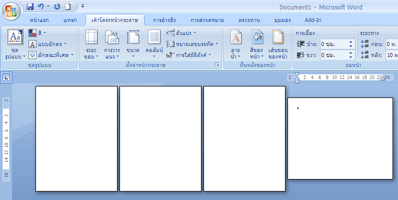 ms office 2007 full version crack